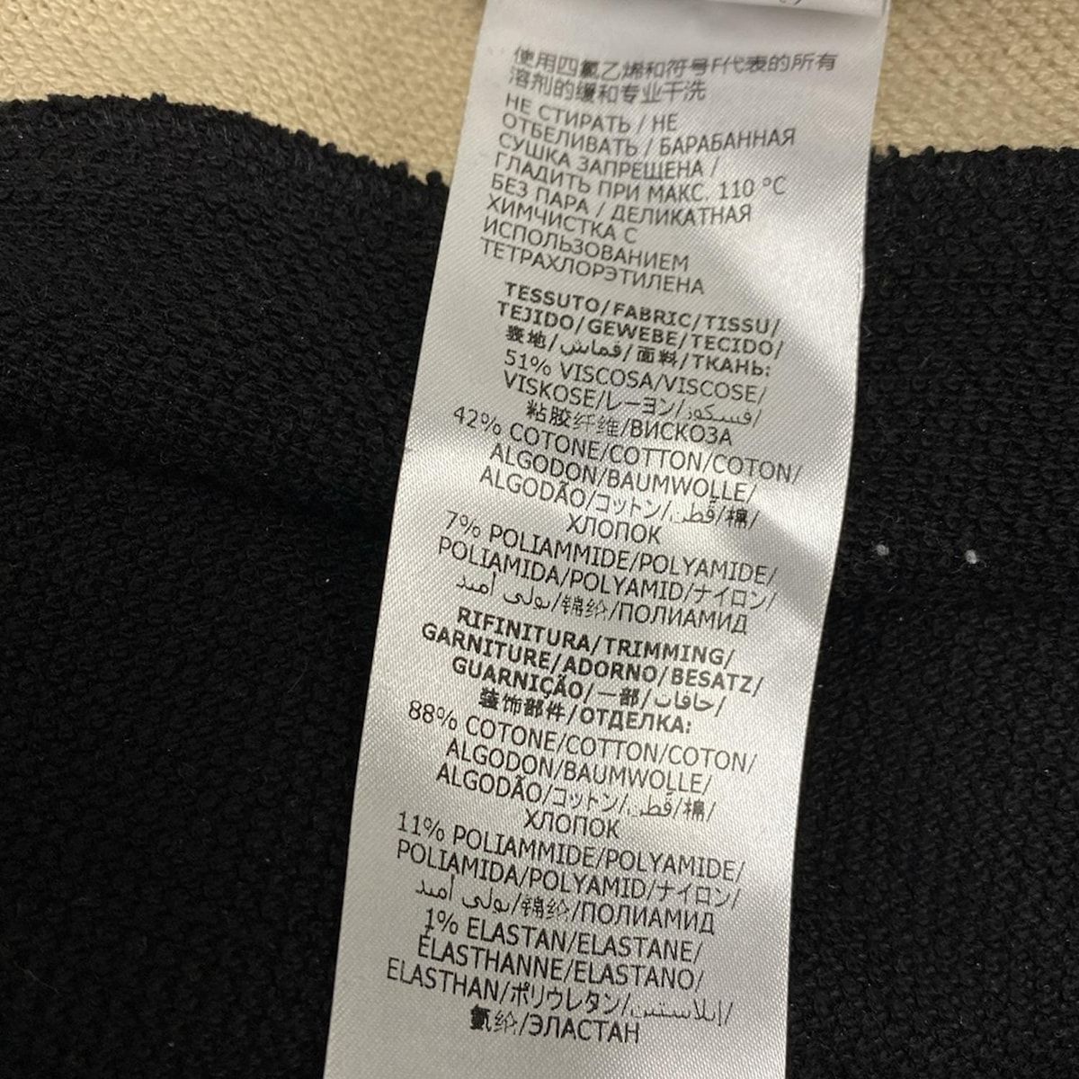 アレキサンダーマックイーン