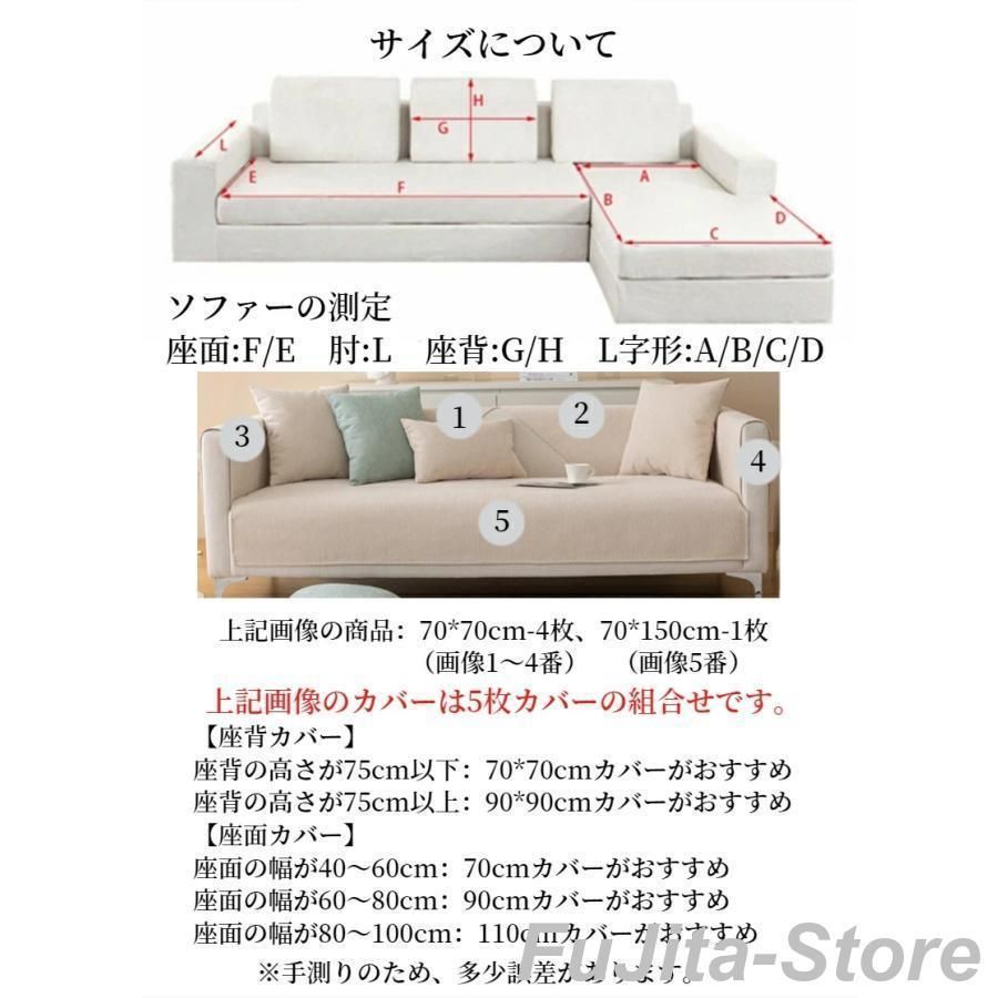 1人掛け 2人掛け