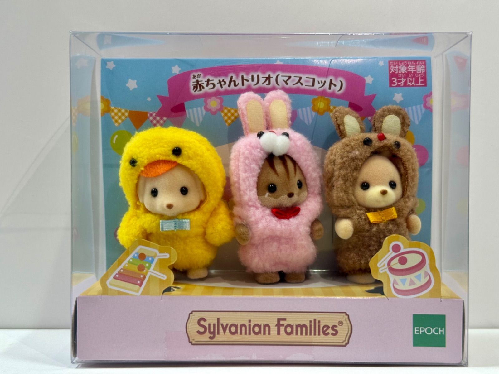 シルバニアファミリー - 【新品未開封】シルバニア　赤ちゃんトリオ ジェリーフィッシュ　パン屋さん 赤ちゃんトリオに新しい仲間が登場！『赤ちゃんトリオ（ジェリー