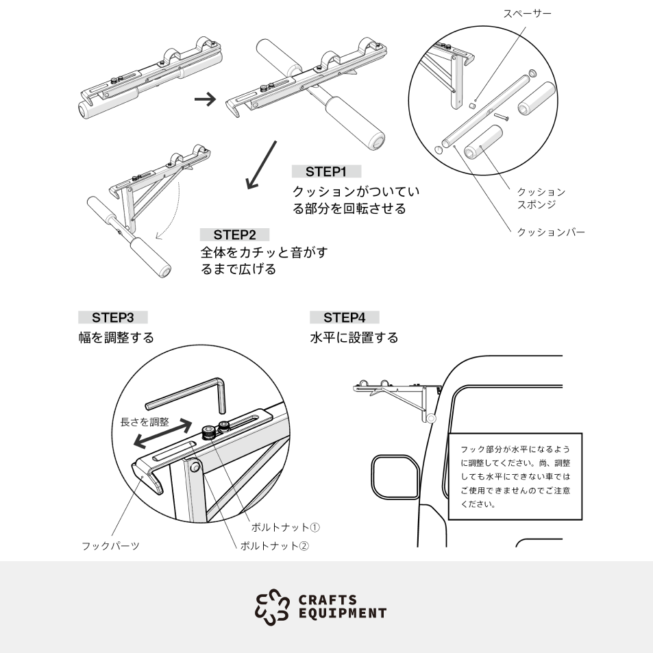 エブリイキャンプハンガー/ハイエースハンガーフック/2台セット/200系(1～7型)ハイエースハンガーフック/レインガーターハンガー/ジムニーハンガー/ランクル80ハンガー/サーフィンハンガー/＃JEEPラングラー/キャンプハンガー2台/