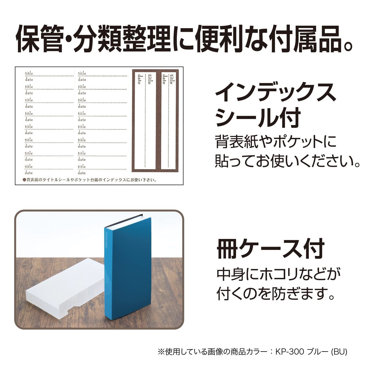 数量限定】フォトアルバム Lサイズ 300枚収容 ポケット L アルバム 201