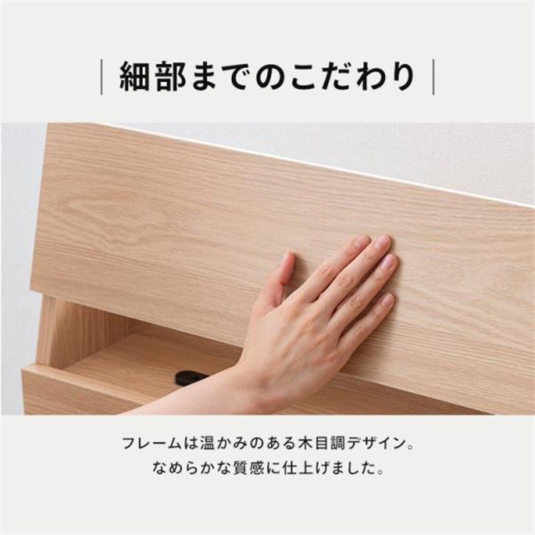 収納付きベッド セミダブルベッド