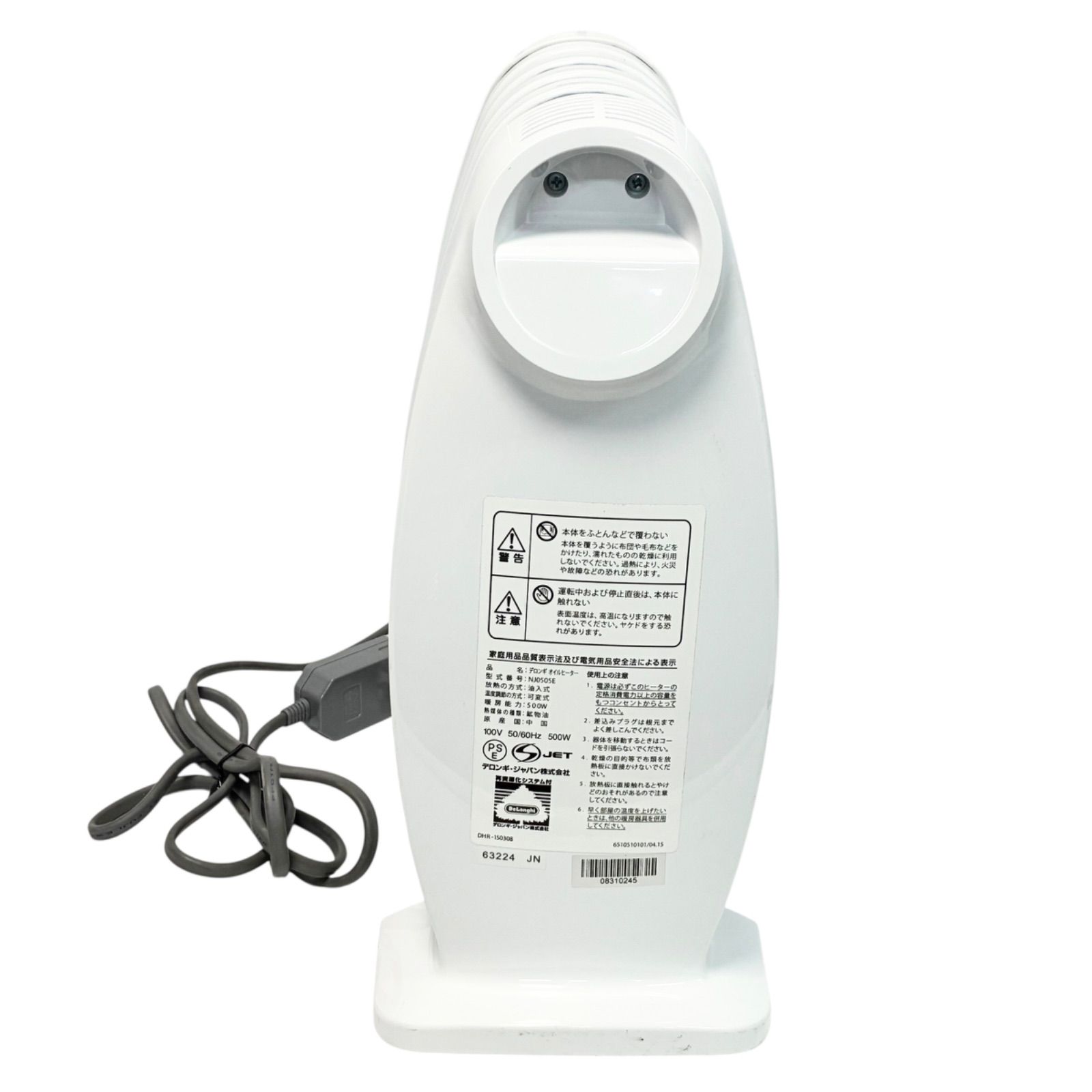 デロンギ　オイルヒーターNJ0505E Amazon | De'Longhi (デロンギ) ミニオイルヒーター NJ0505E