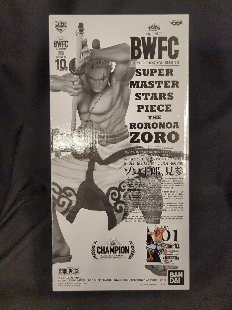 BANDAI SPIRITS アミューズメント一番くじ ワンピース BWFC 造形王頂上決戦3 SUPER MASTER STARS 01 A賞 ゾロ ゾロ十郎 THE BRUSH ブラシ彩色