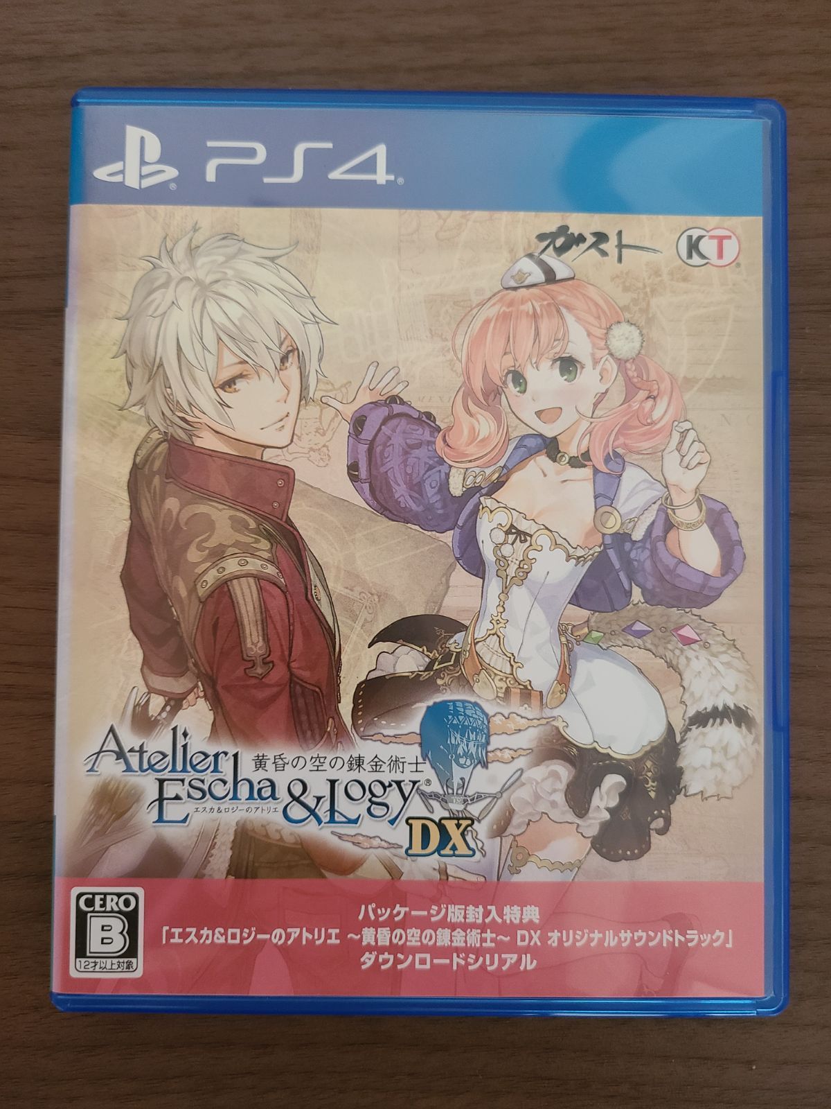 Switch】 エスカ＆ロジーのアトリエ ～黄昏の空の錬金術士～ DX ゲオ
