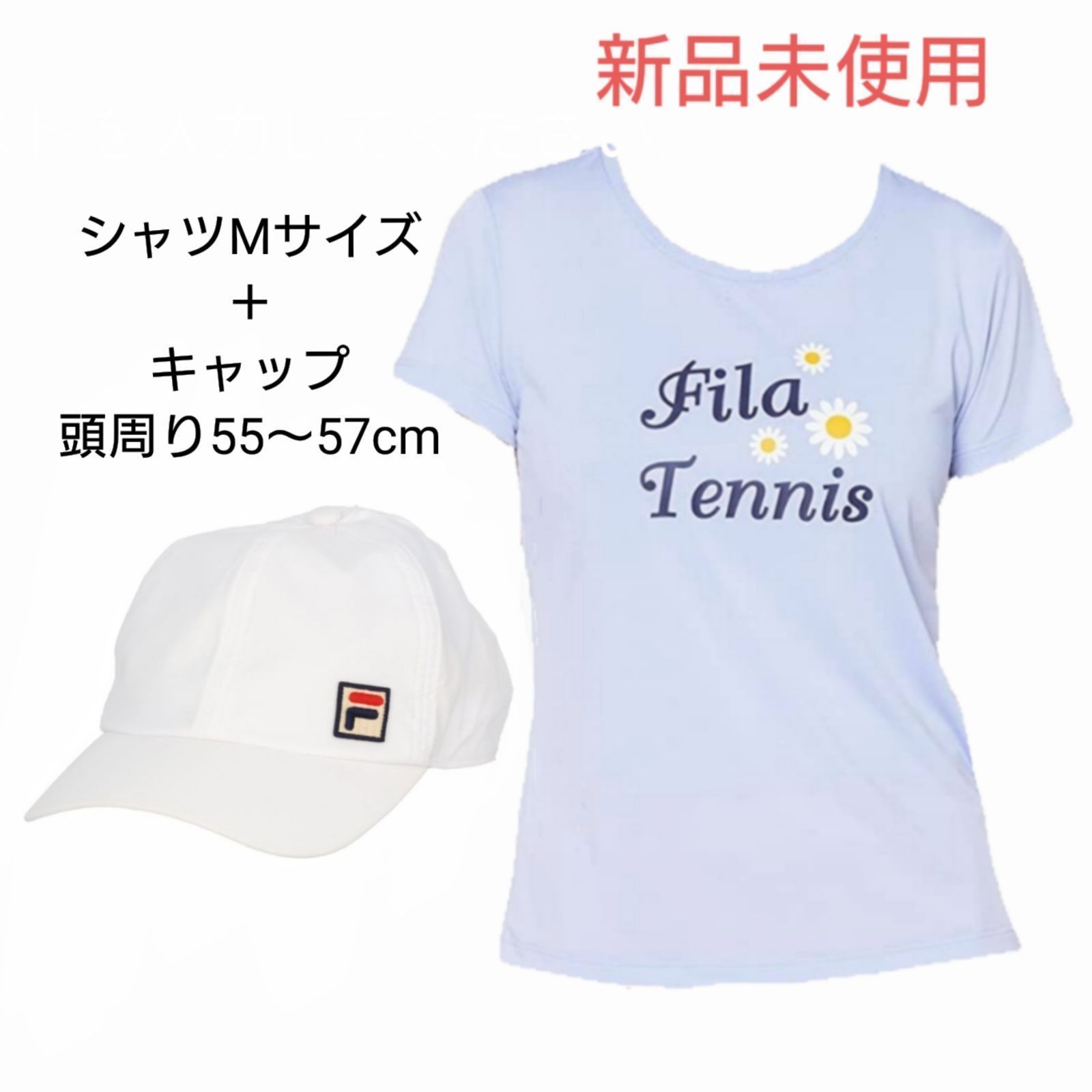 FILA フィラ テニスウェア シャツ Mサイズ キャップ 帽子 2点セット 新品未使用 ラベンダー 白