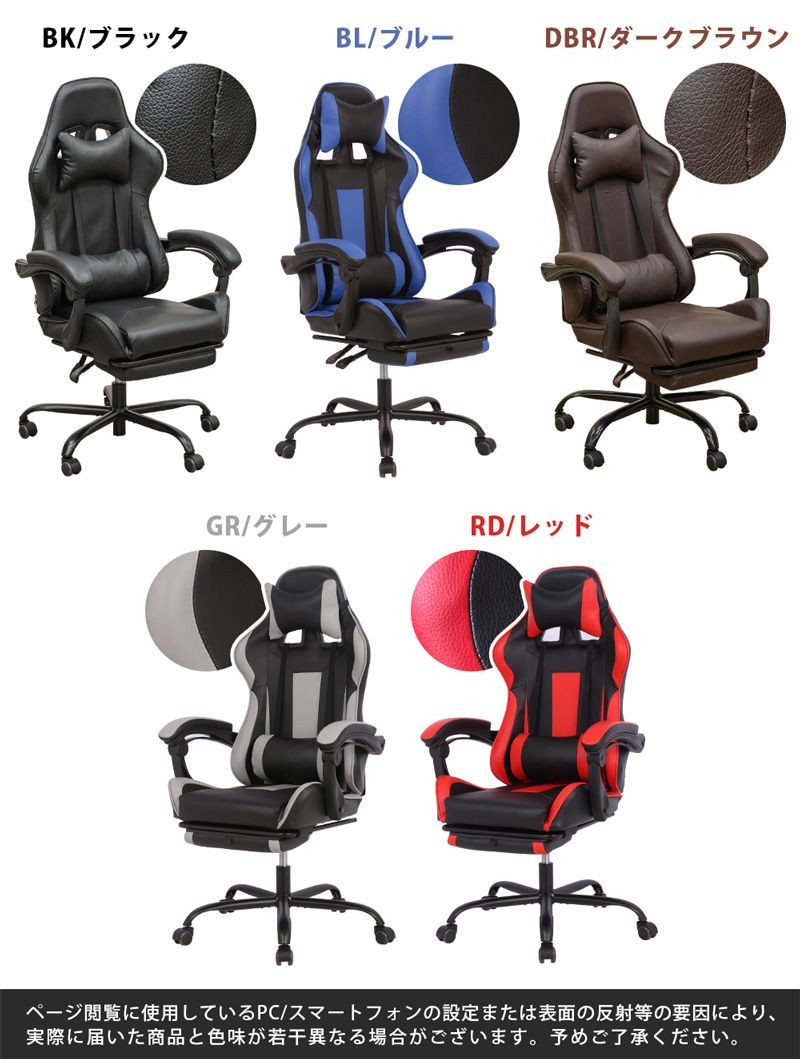 リラックス