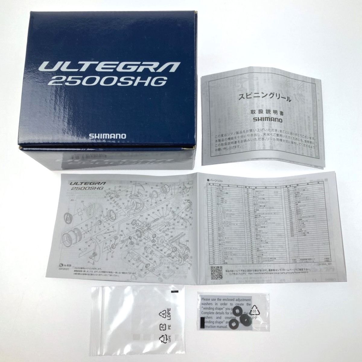 DWE 新旧セット 二人分出来ます DWE】リニューアル教材に交換して