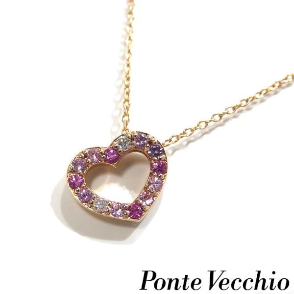 美品☆Ponte Vecchio EMOZIONE SS K18PG ピンクゴールド ピンク 