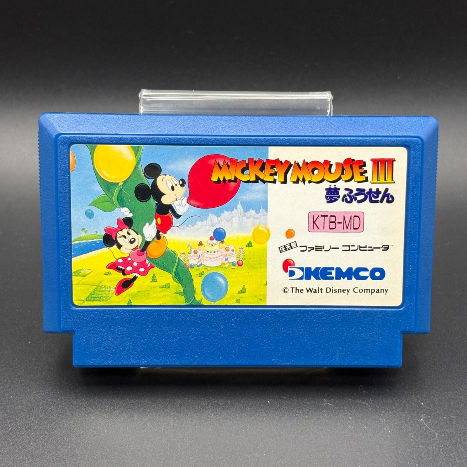 ミッキーマウスⅢ FC】ミッキーマウスIII 夢ふうせん【エンディングまで】 - YouTube