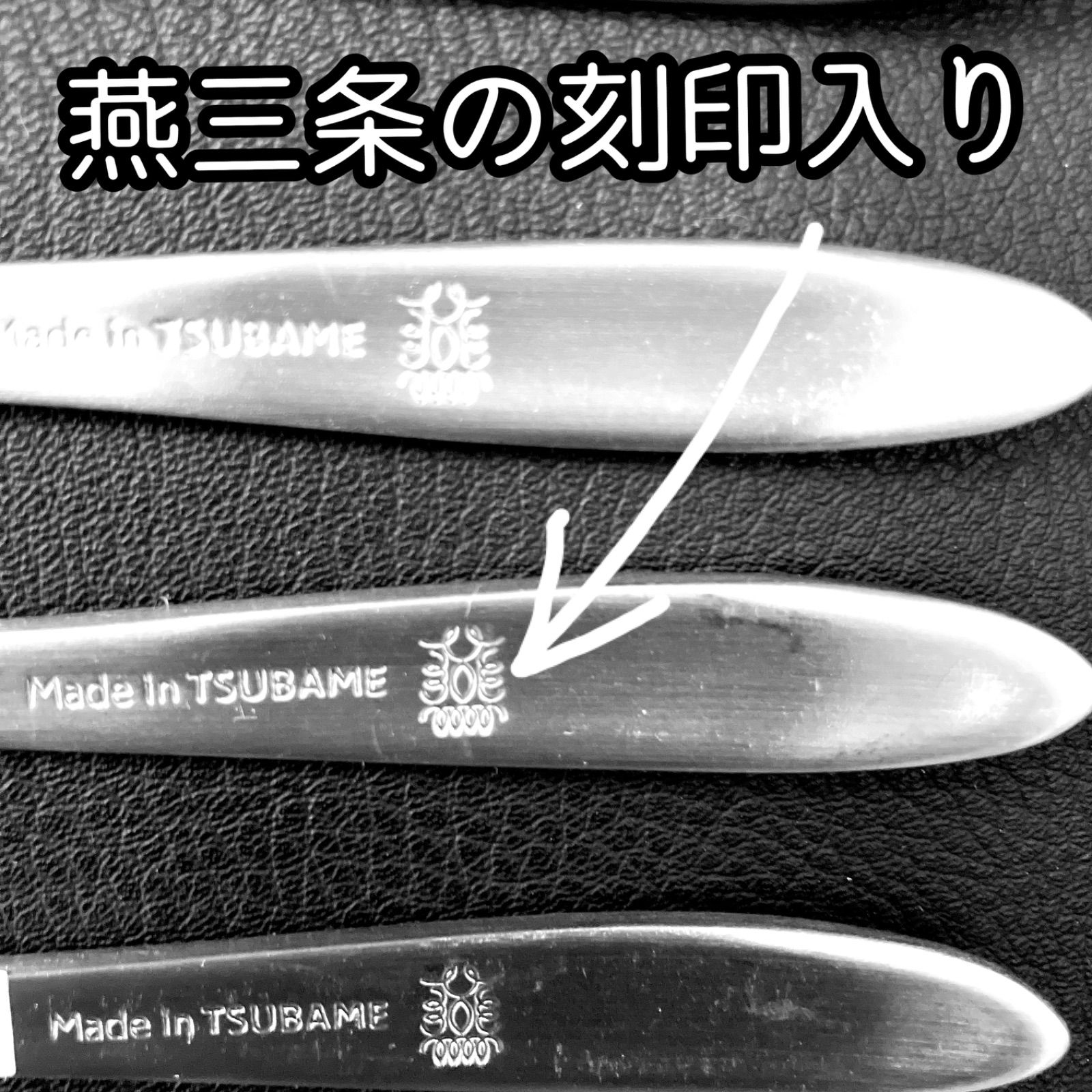 一流を普段使いに 燕市 三条市 ものづくり 一流 カトラリー マドラー - メルカリ