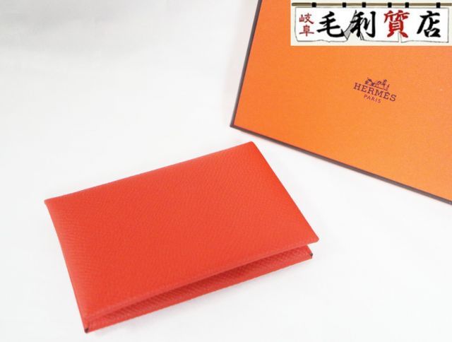 エルメス  HERMES  カルヴィ レザー カードケース 044164CK エプソン オレンジ X刻印 名刺入れ 【中古】  美品　カードホルダー