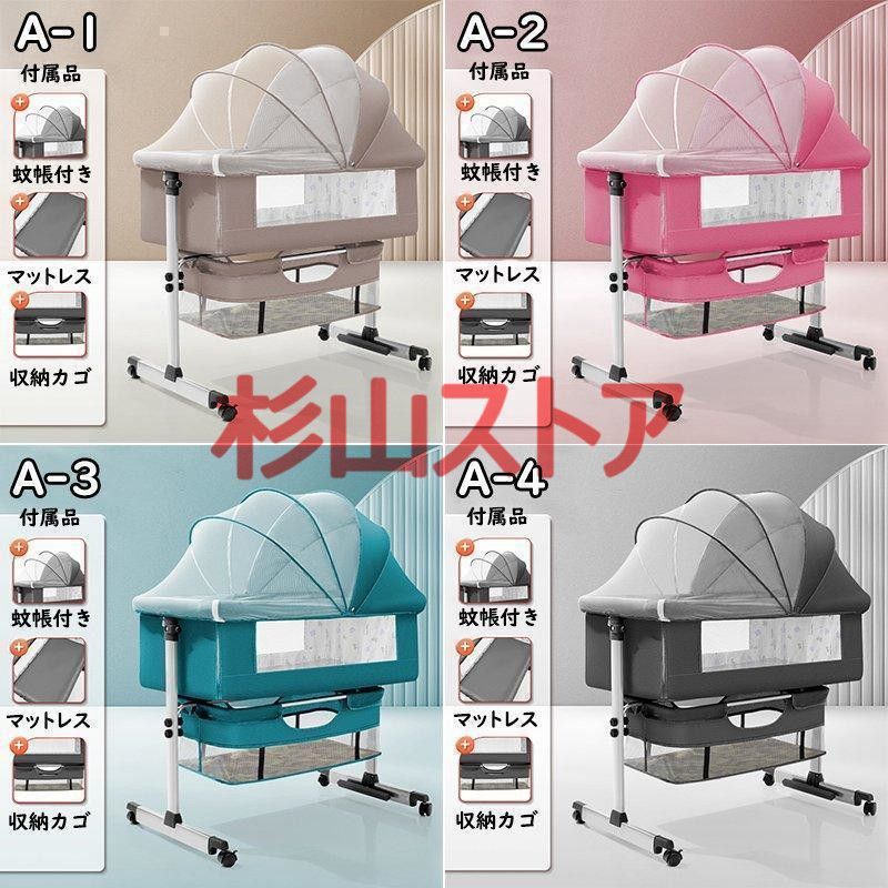 ベビーベッド 添い寝 ベビーサークル 持ち運び 折りたたみ 新生児 0 2歳 ゆりかご 蚊帳付き マットレス 出産祝い 赤ちゃん ベビー用寝具 取り外し