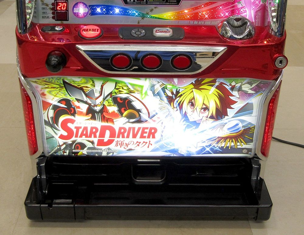 パチスロ実機 山佐 スタードライバー コイン不要機搭載 100V対応 Vol 