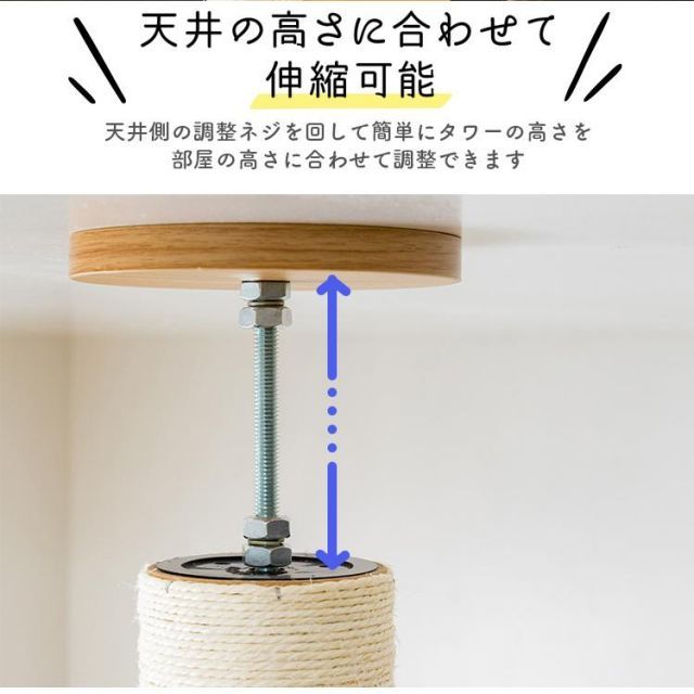 キャット タワー