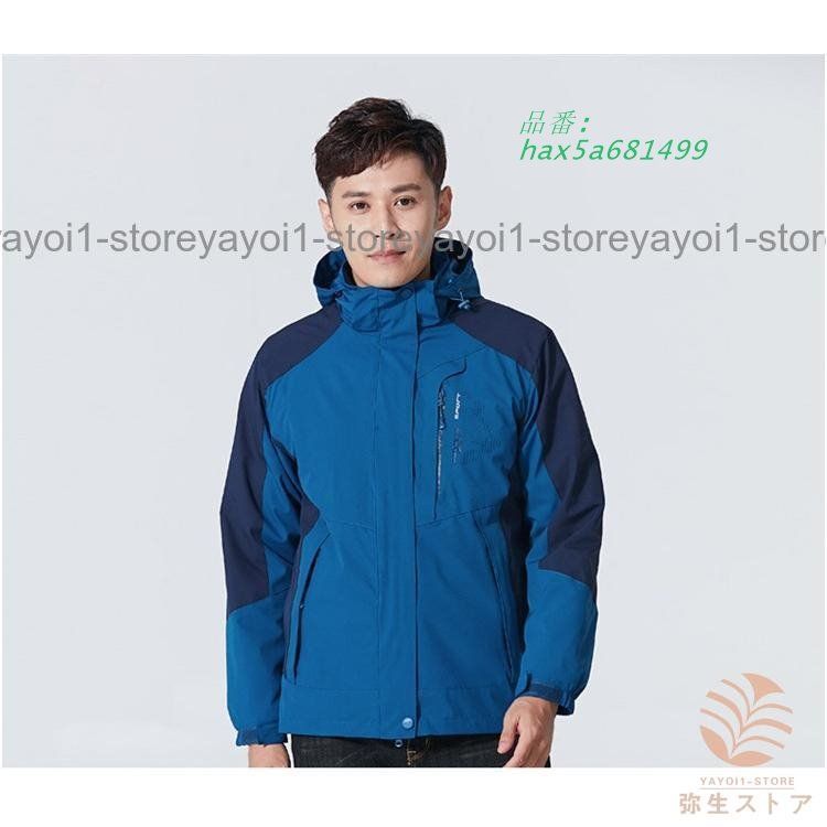 マウンテンメンズ レディース ウィンドブレーカー ジャケット ブルゾン おしゃれ ハイキング ウォーキング 登山服 登山 ブルゾン hax5a681499 KANDAIZUMI_COM