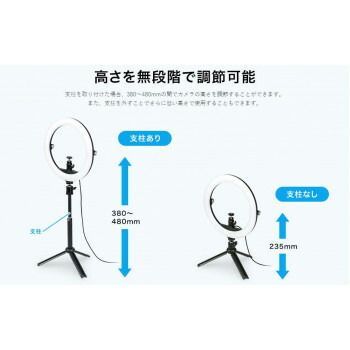 サンワサプライ WEBカメラ用LEDライト付きスタンド