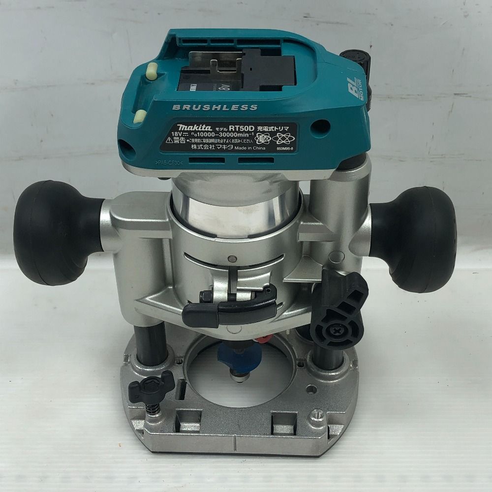 MAKITA マキタ 切削工具 充電式トリマ 本体のみ コードレス式 RT50D ブルー