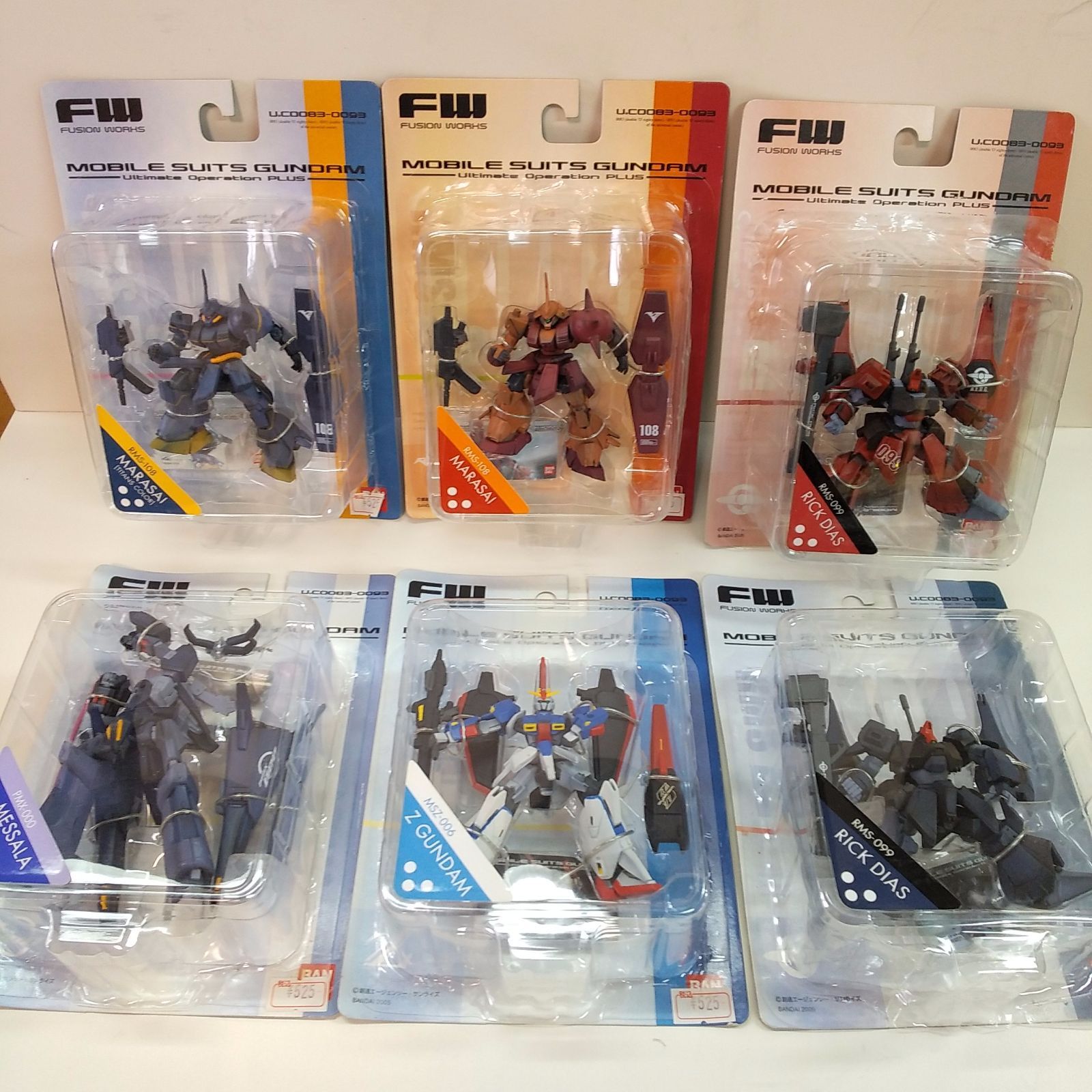 FW アルティメットオペレーション 16種 FW 機動戦士ガンダム