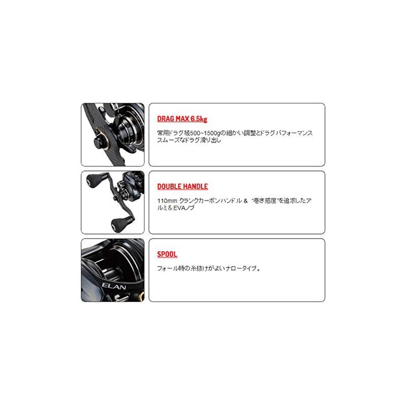 テイルウォーク(Tailwalk) リール エラン SW VTN 73L 1 【公式通販】