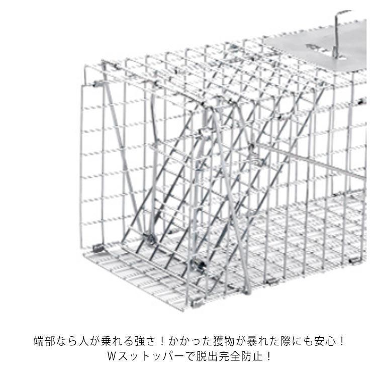 アニマルトラップ