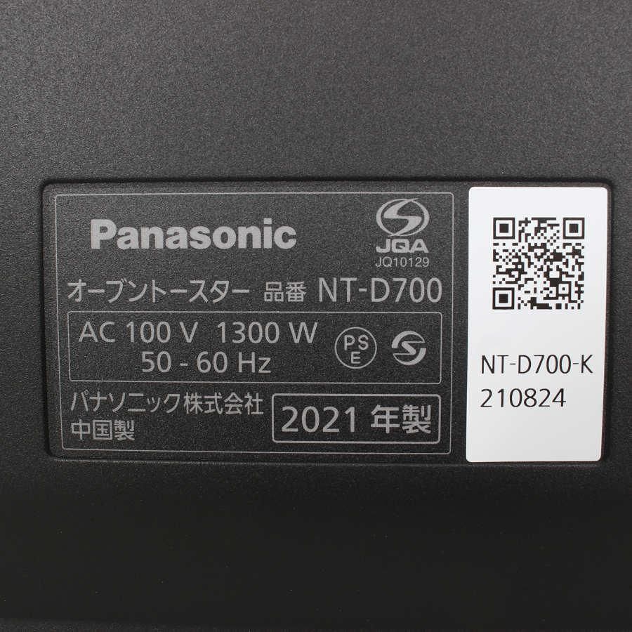 NT-D700-K オーブントースターブラック