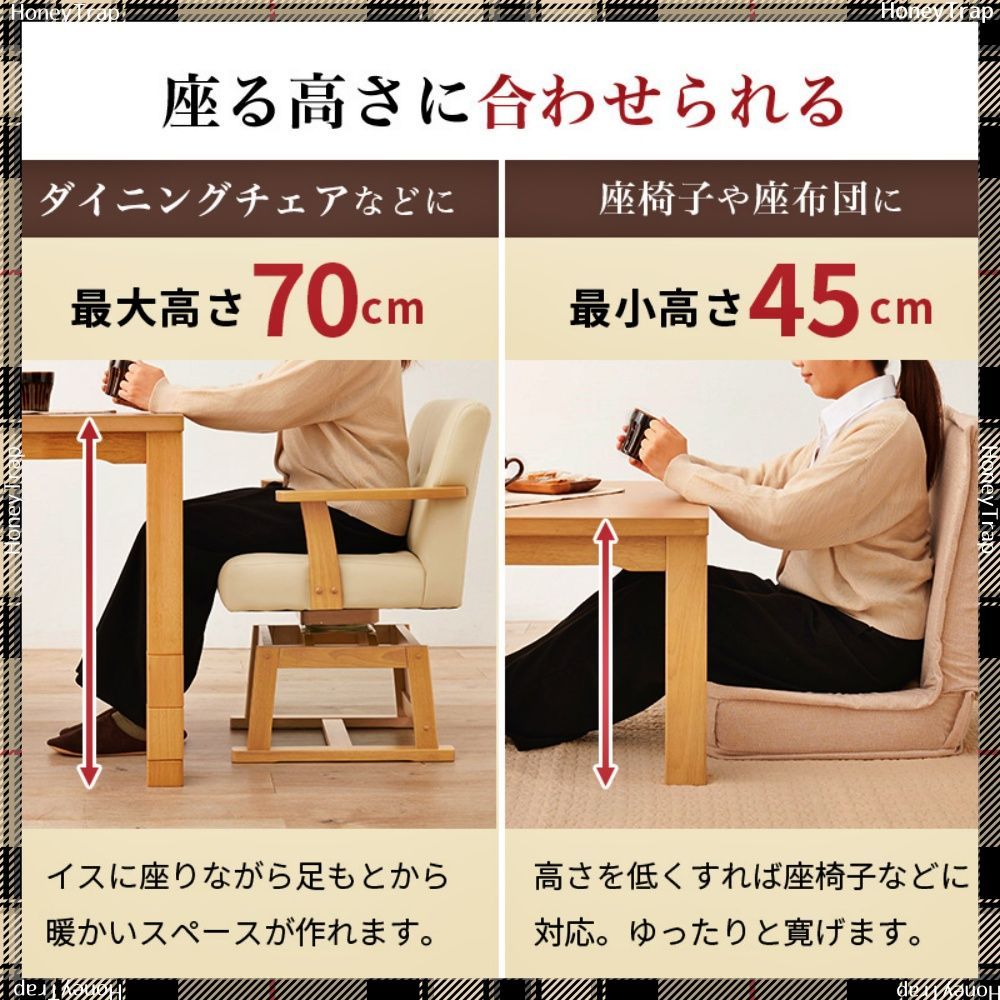 こたつページ ダイニングコタツ KOT-7311-105 こたつ長方形