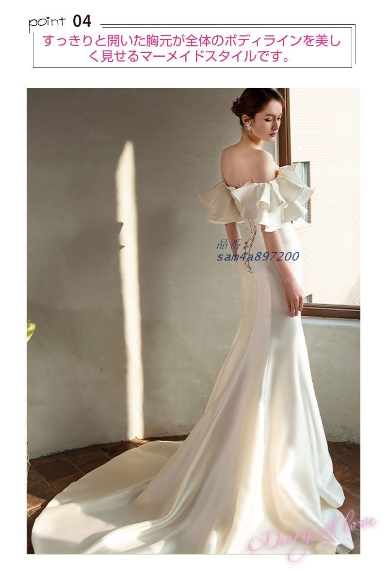 ウェディングドレス 結婚式 披露宴 二次会 謝恩会 パーティードレス 花嫁ドレス エレドレス ロング丈ドレス ウェディングドレス 演奏会ドレス am4a897200 WWW_NOITHATQUANGTHANH_NET