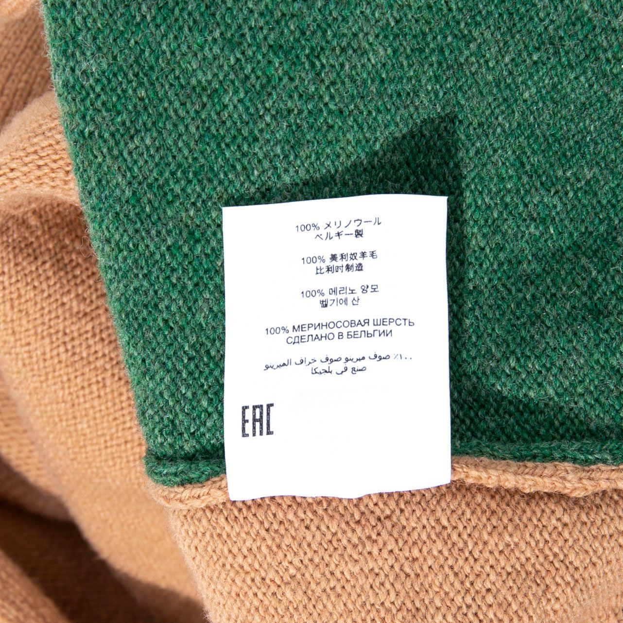DRIES VAN NOTEN ドリス ヴァン ノッテン ウールアシンメトリー 