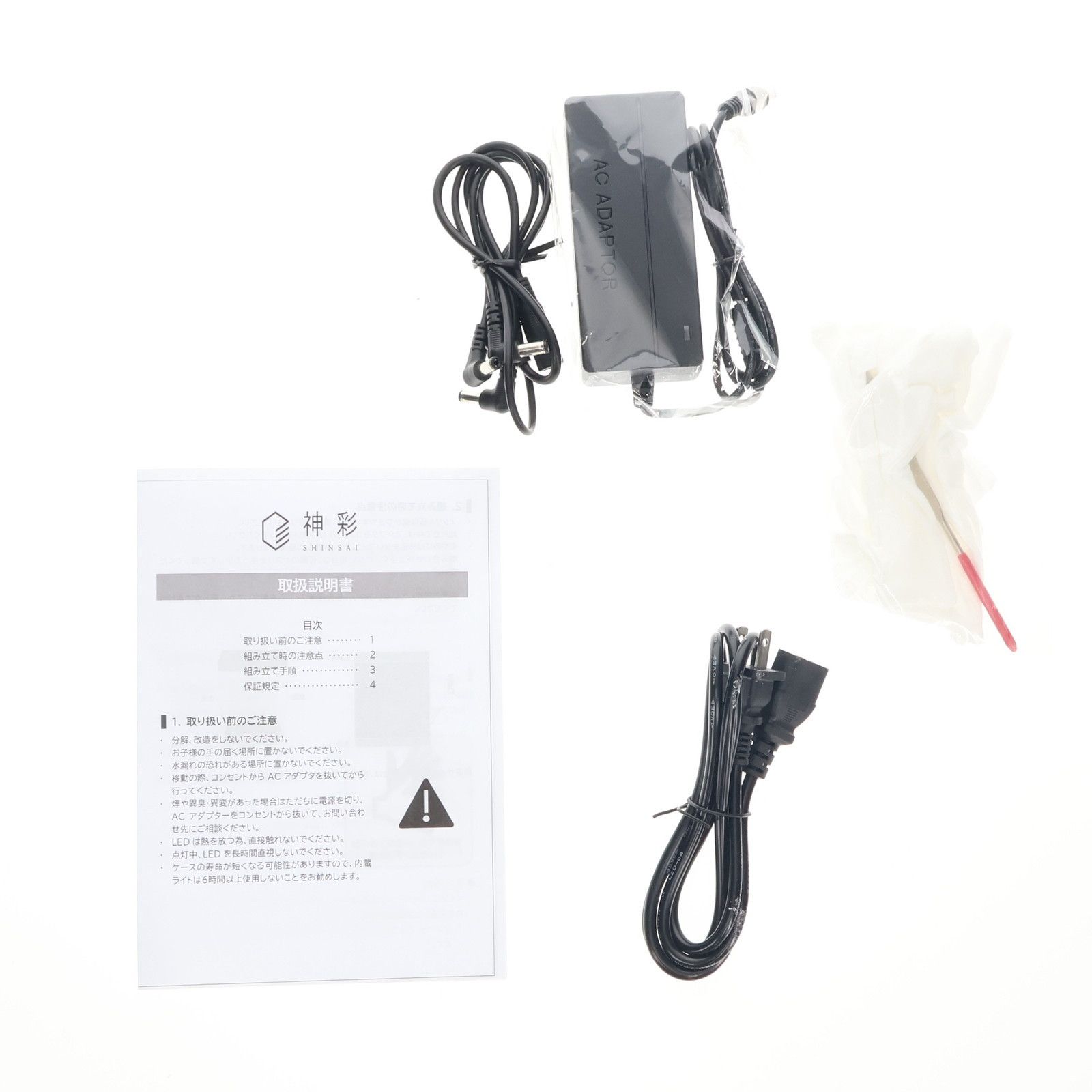 アズールレーン フィギュア用アクセサリ