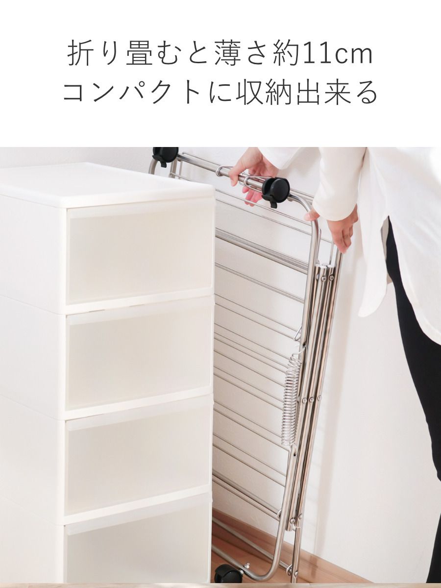 タオル干し