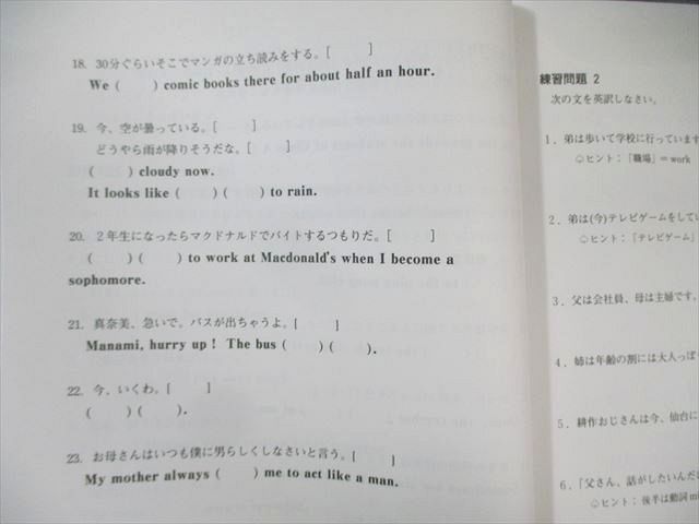 日本インターアクト ハイパーレクチャー 発想から攻める英作文講座 未使用品 未開封DVD3巻付 竹井幸典 055m0D 日本インターアクト ハイパーレクチャー 発想から攻める英作文