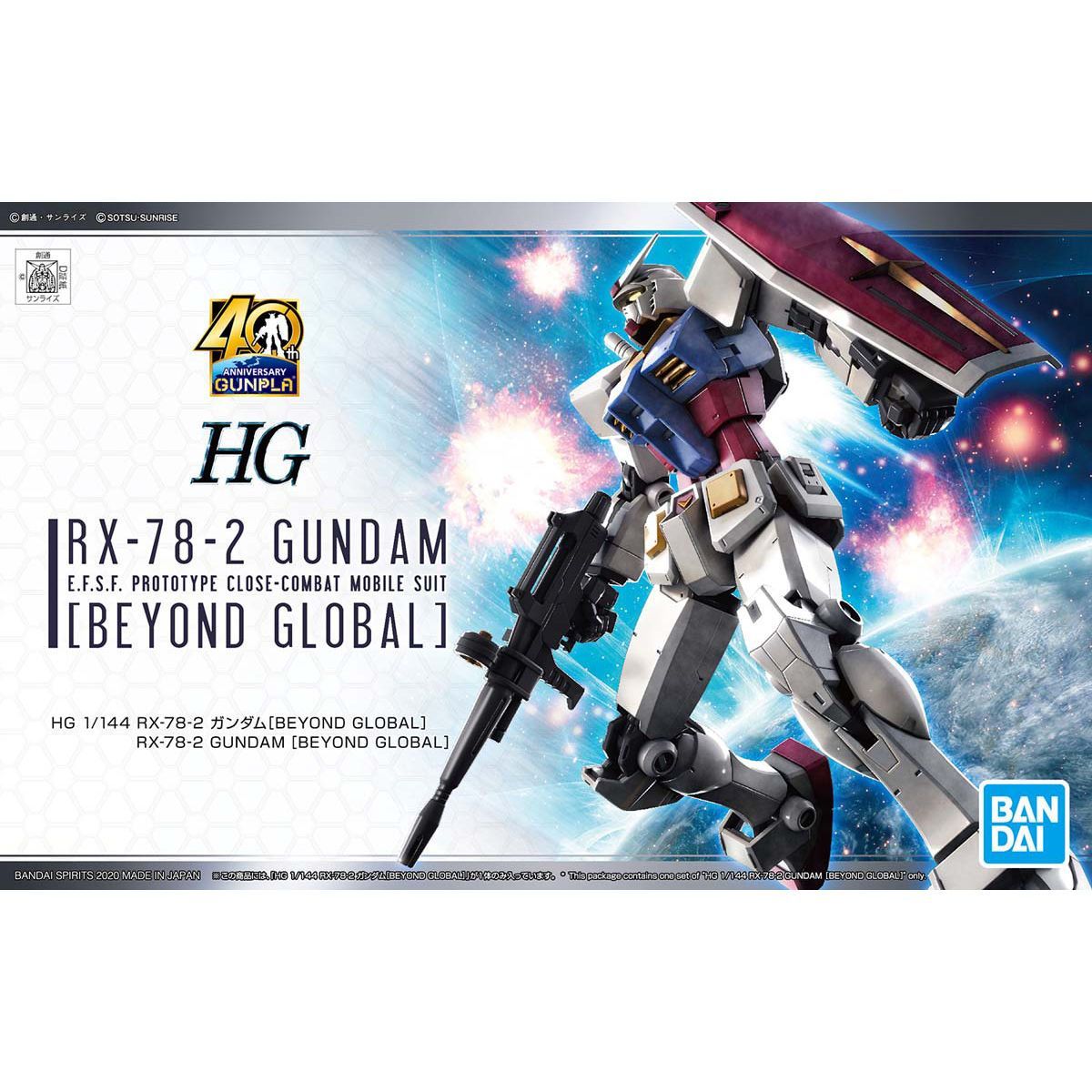 HG1/144HG ガンダム [BEYOND GLOBAL] 塗装済み ガンプラ【中古品/たばこ臭、汚し塗装】 HG 1/144 RX-78-2