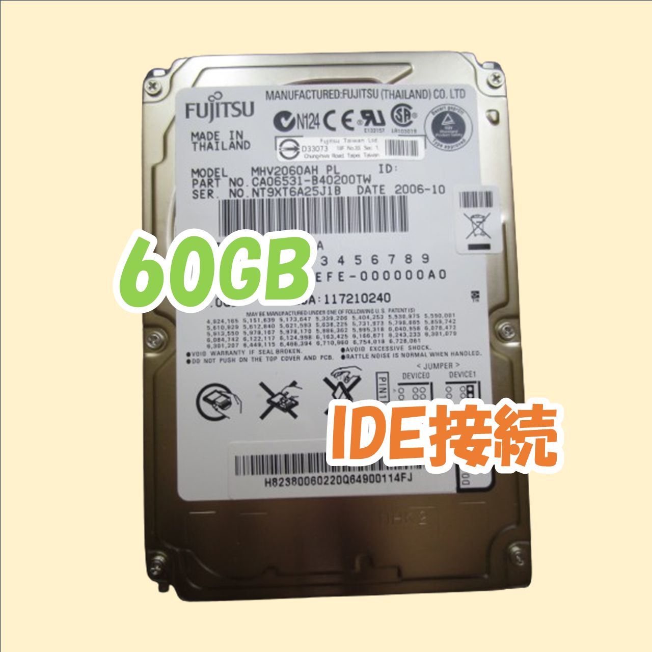 ジャンク】FUJITSU 2.5インチ 9.5mm HDD IDE(Ultra ATA) 60GB MHV2060AH PL - メルカリ