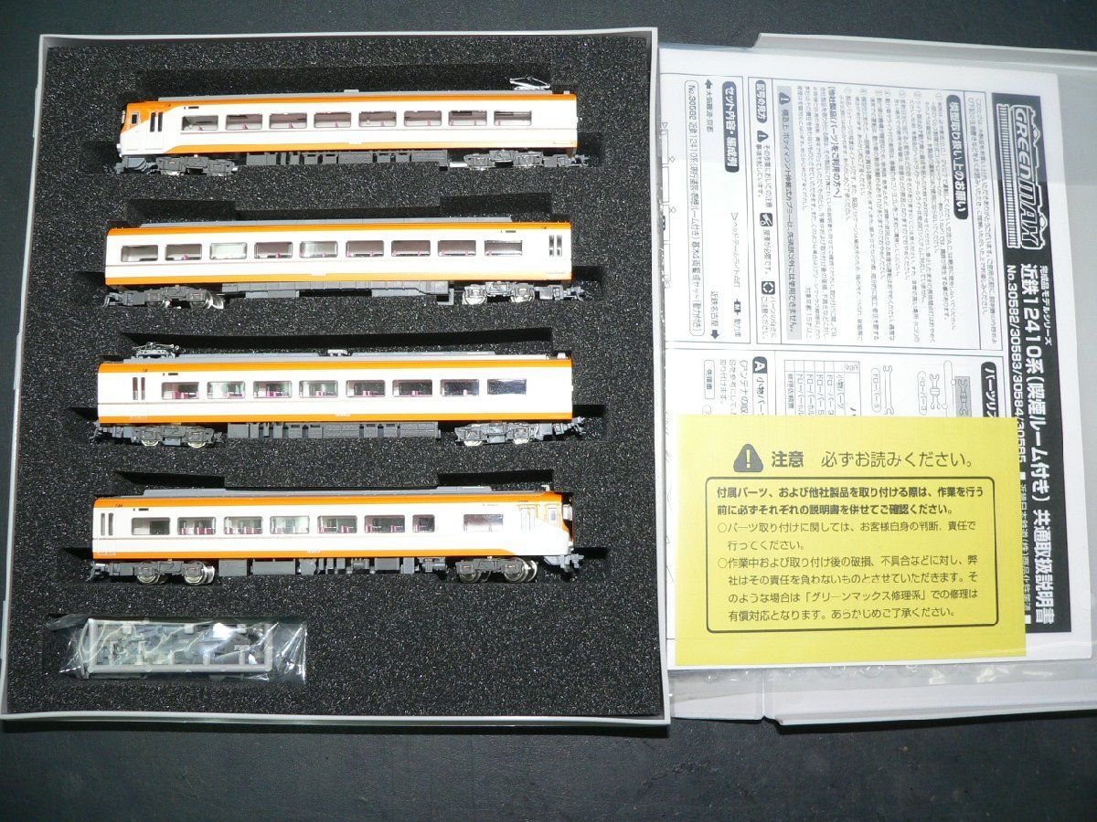 はも もけいや松原*Nゲージ グリーンマックス 30585 近鉄12410系