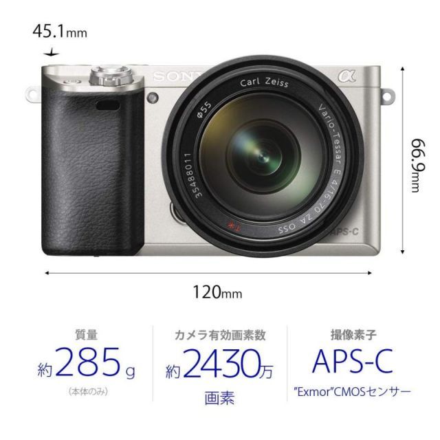 動作確認済み　SONY α6000 ミラーレス一眼 E 16-50mm Amazon | SONY ミラーレス一眼 α6000 ダブルズームレンズキット