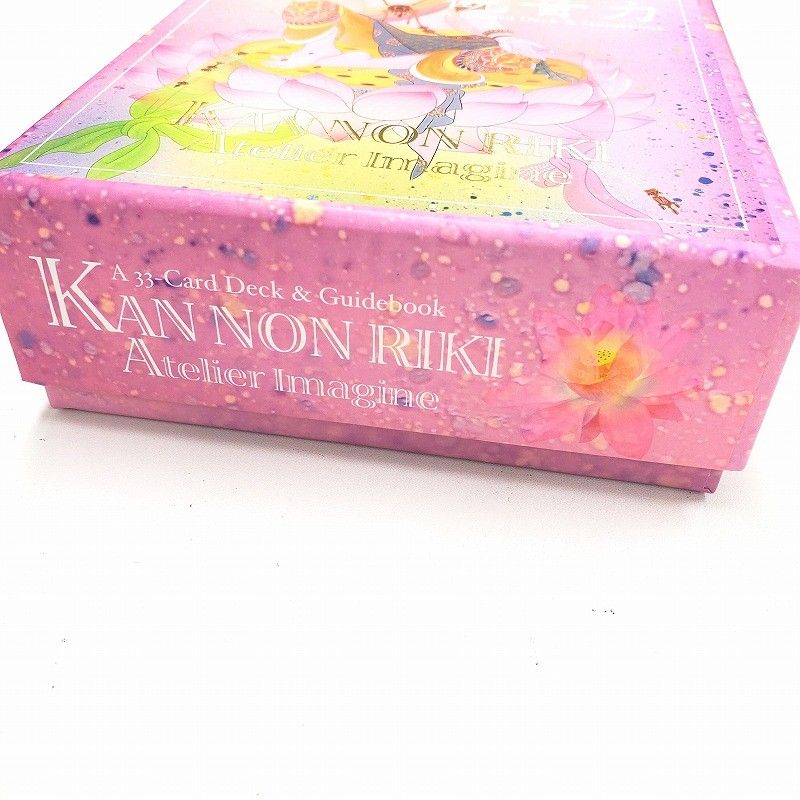 【絶版】 草場一壽 観音力 オラクルカード ピンク 美品 絶版】 草場一壽 観音力 オラクルカード ピンク 美品