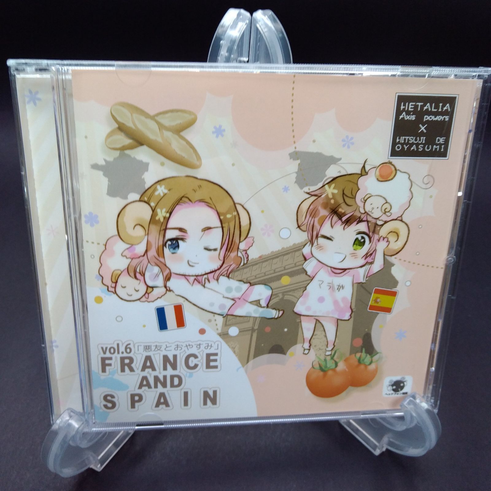ヘタリア×羊でおやすみシリーズVol.6 初回版 - メルカリ ヘタリア×羊でおやすみシリーズVol.6 初回版 - メルカリ