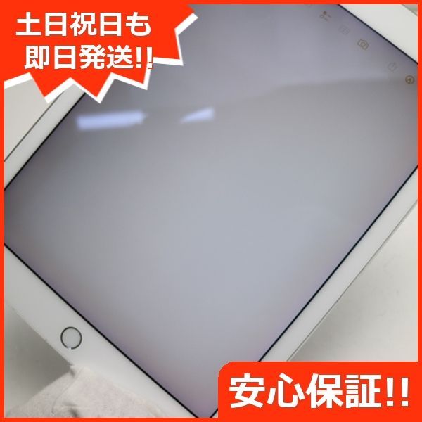超美品 SIMフリー iPad Pro 9.7インチ 128GB シルバー タブレット 白 
