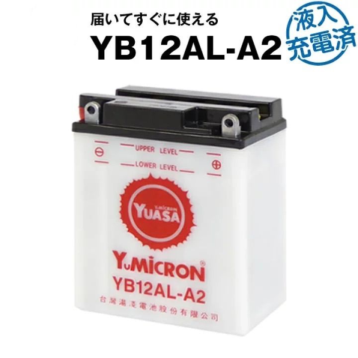 台湾ユアサ(タイワンユアサ) バイク バッテリー TYTX16-BS(YTX16-BS互換) 液別 密閉型MFバッテリー