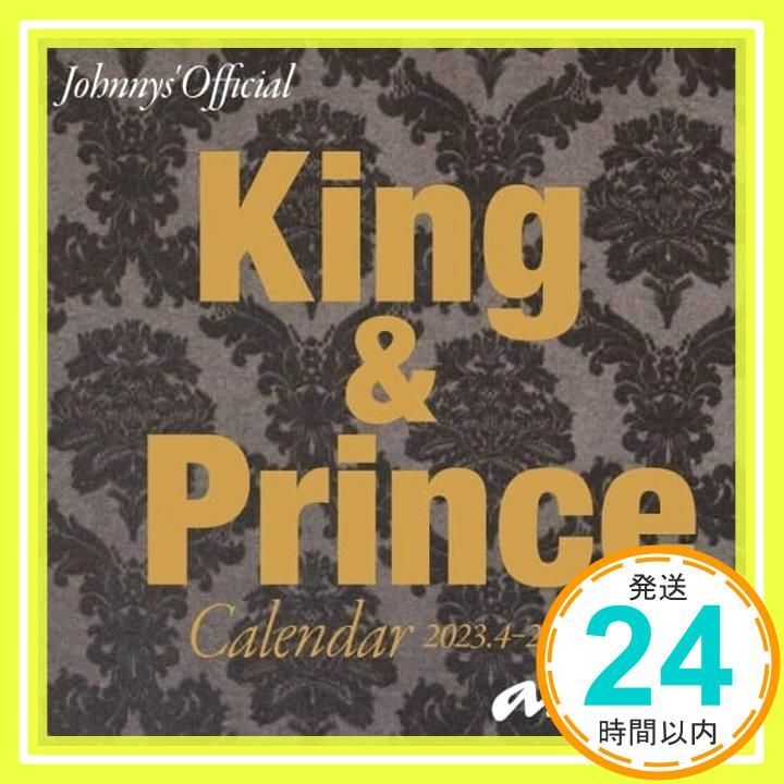 King & Princeカレンダー 2023.4-2024.3 Amazon.co.jp: King & Princeカレンダー2023.4→2024.3