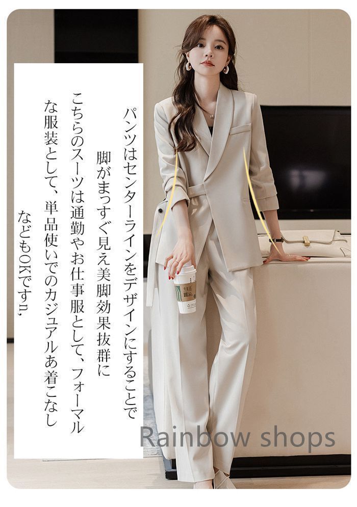 新品未使用】レディース スーツ パンツスーツ スーツセット