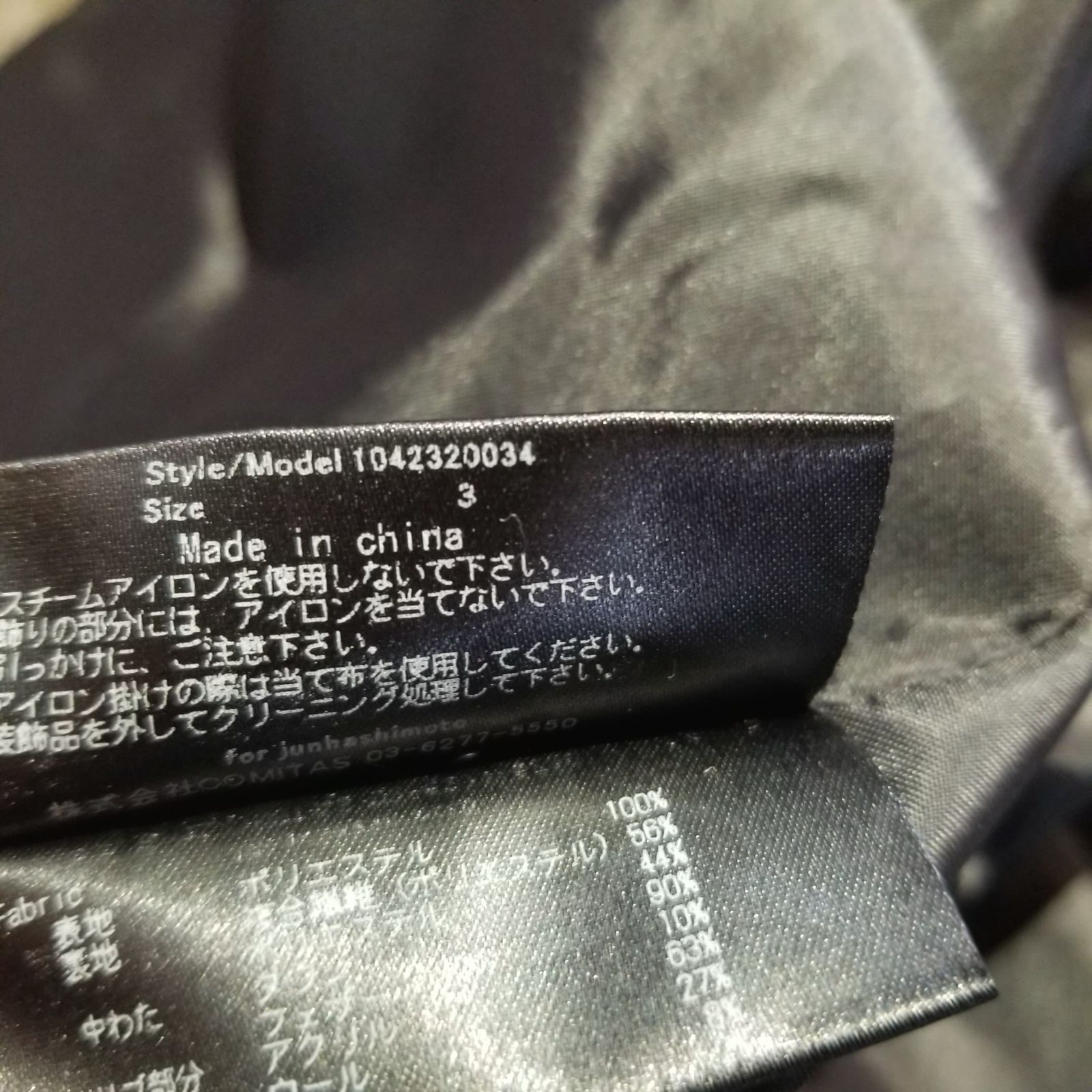 JH+ junhashimoto 23aw SHORT DOWN BLOUSON 3 ジュンハシモト ショート 