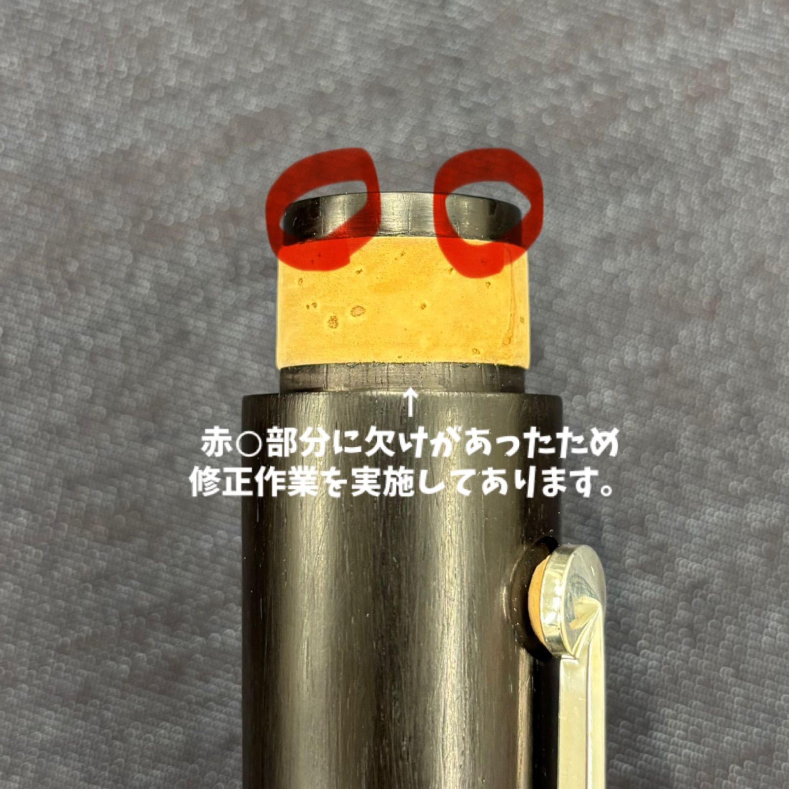 ビュッフェクランポン　E-13SP 全タンポ交換済み　即戦力すぐ使えます 全タンポ交換 OH済】ビュッフェ クランポン E13 SP (USED
