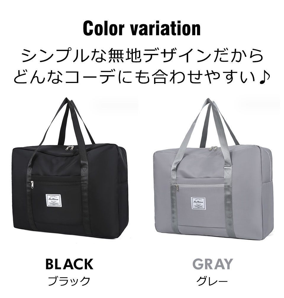 超美品ラシットトラベルシリーズ軽量大容量旅行に使えるバッグ wallstickershop_fas-040