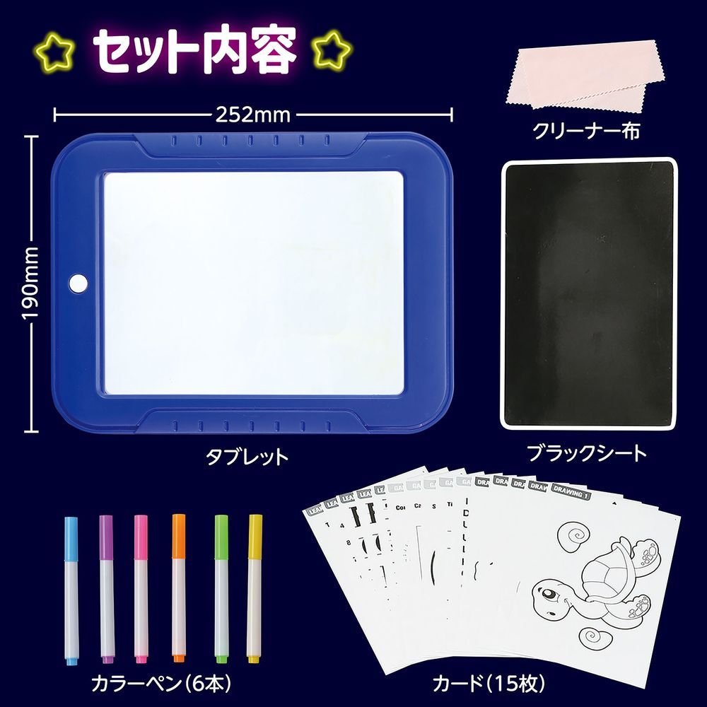 LEDライト付おえかきタブレット 0 アーテック : （まとめ買い）アーテック LEDライト付おえかき | 252×190 アーテック(Artec) 1個 知育玩具 ARTEC 011912 LED &frasl; お絵描き