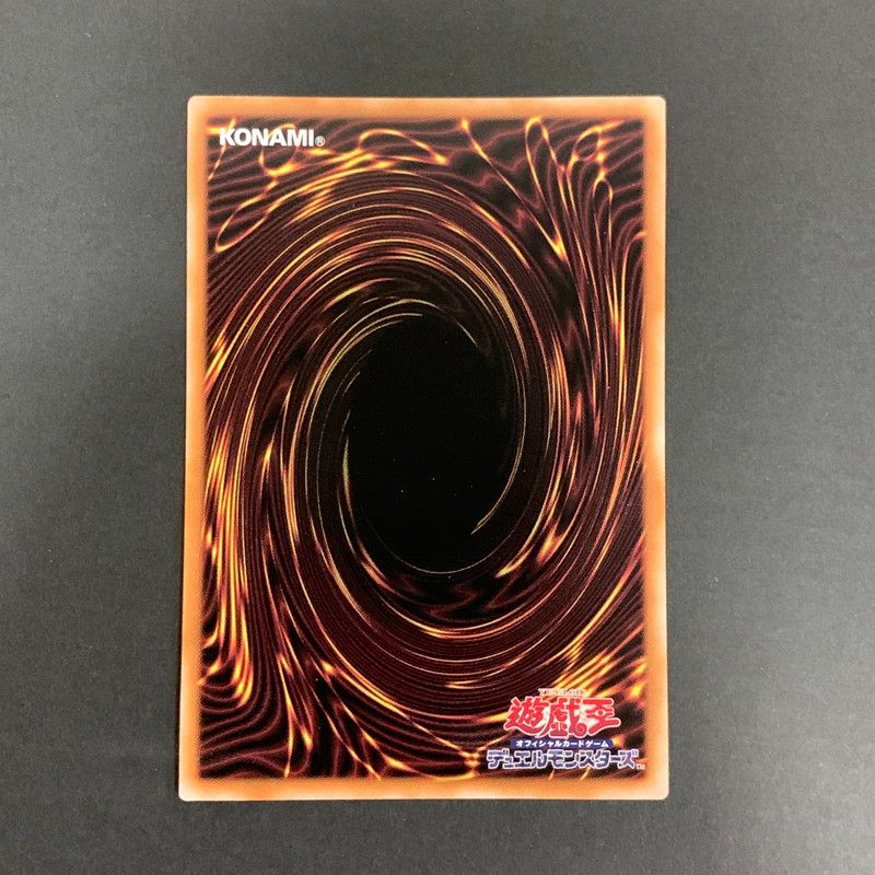 カード 068-250514-nm-11-fuz