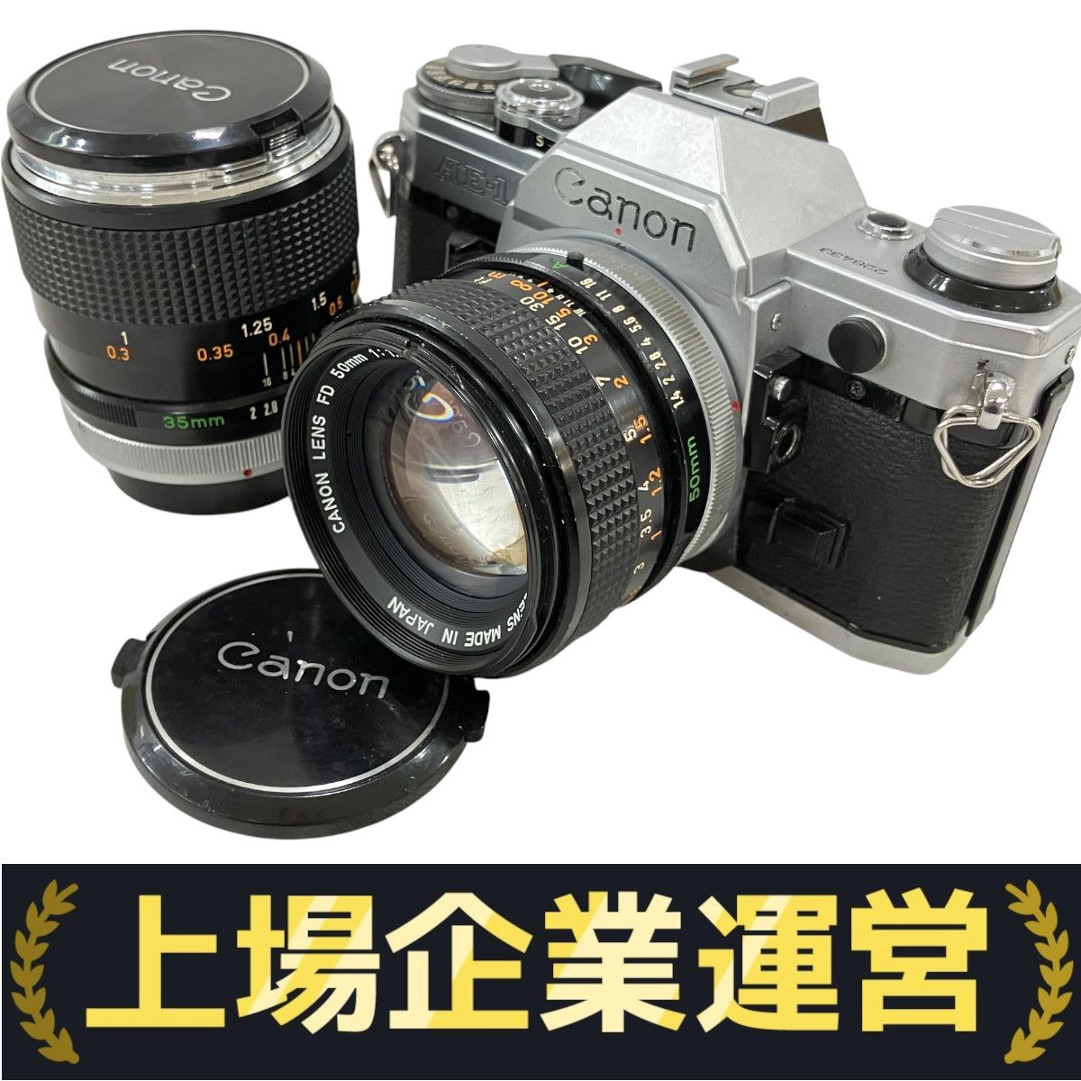 ニコンFアイレベル＋ニッコールS Auto50mm.F1.4(オーバーホール済