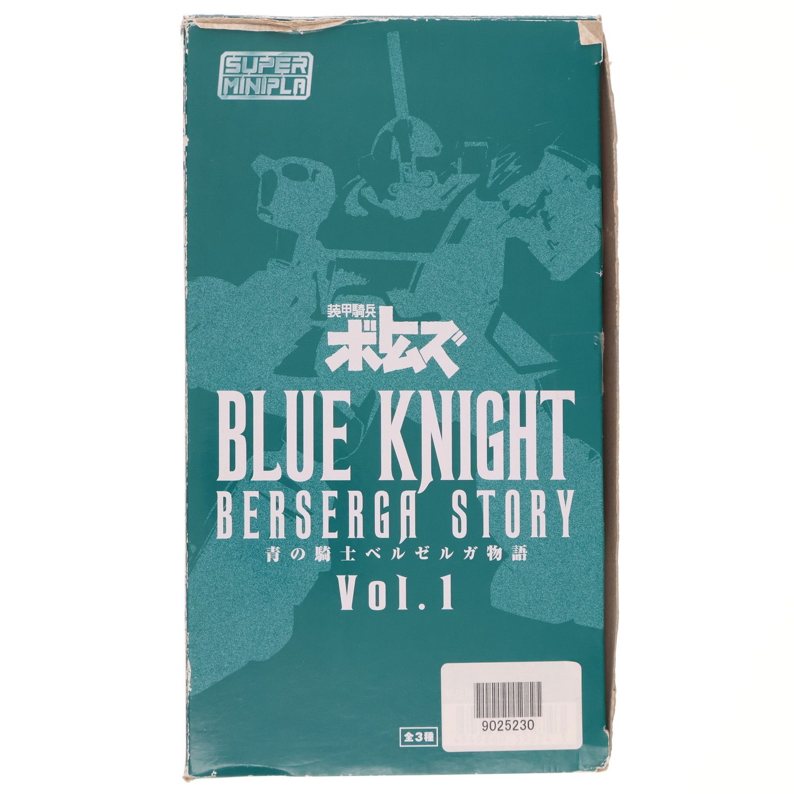 全国無料，定番人気 (BOX)(食玩) スーパーミニプラ 青の騎士ベルゼルガ物語 Vol.1 装甲騎兵ボトムズ外伝 プラモデル(3個) バンダイ その他