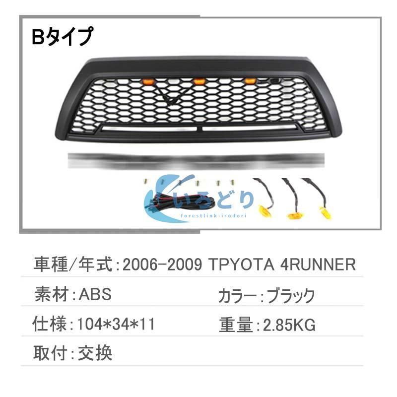 GRILLE
